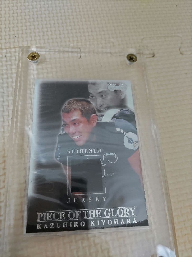 筋肉番付　清原和博　ジャージーカード