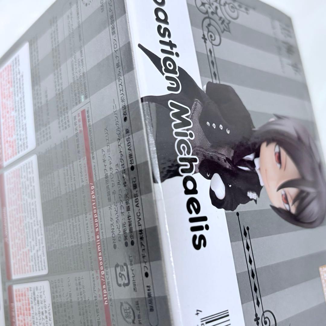 黒執事　セバスチャン・ミカエリス　ねんどろいどどーる