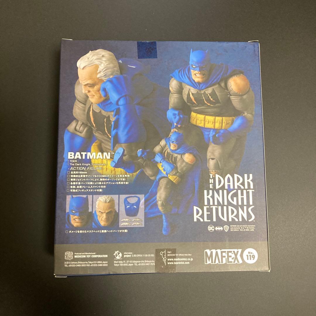 マフェックス No.119 MAFEX BATMAN（TDKR