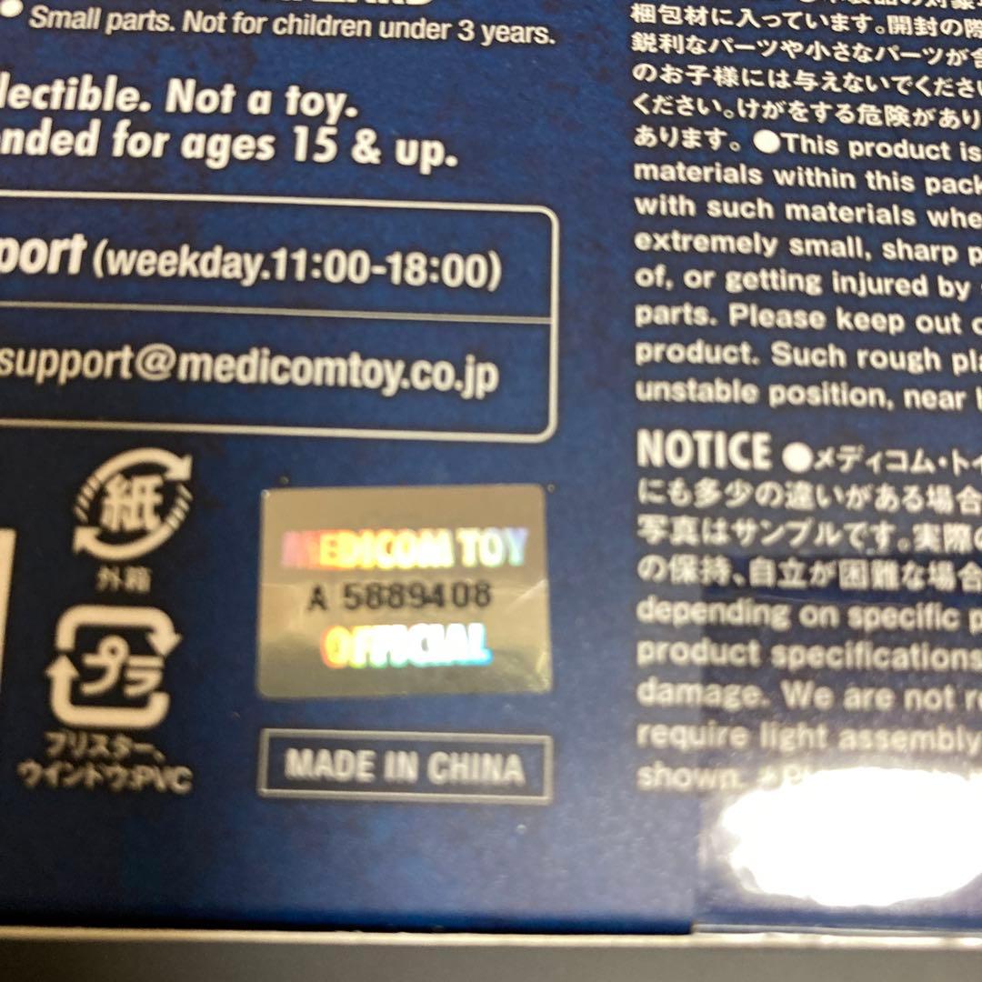 マフェックス No.119 MAFEX BATMAN（TDKR