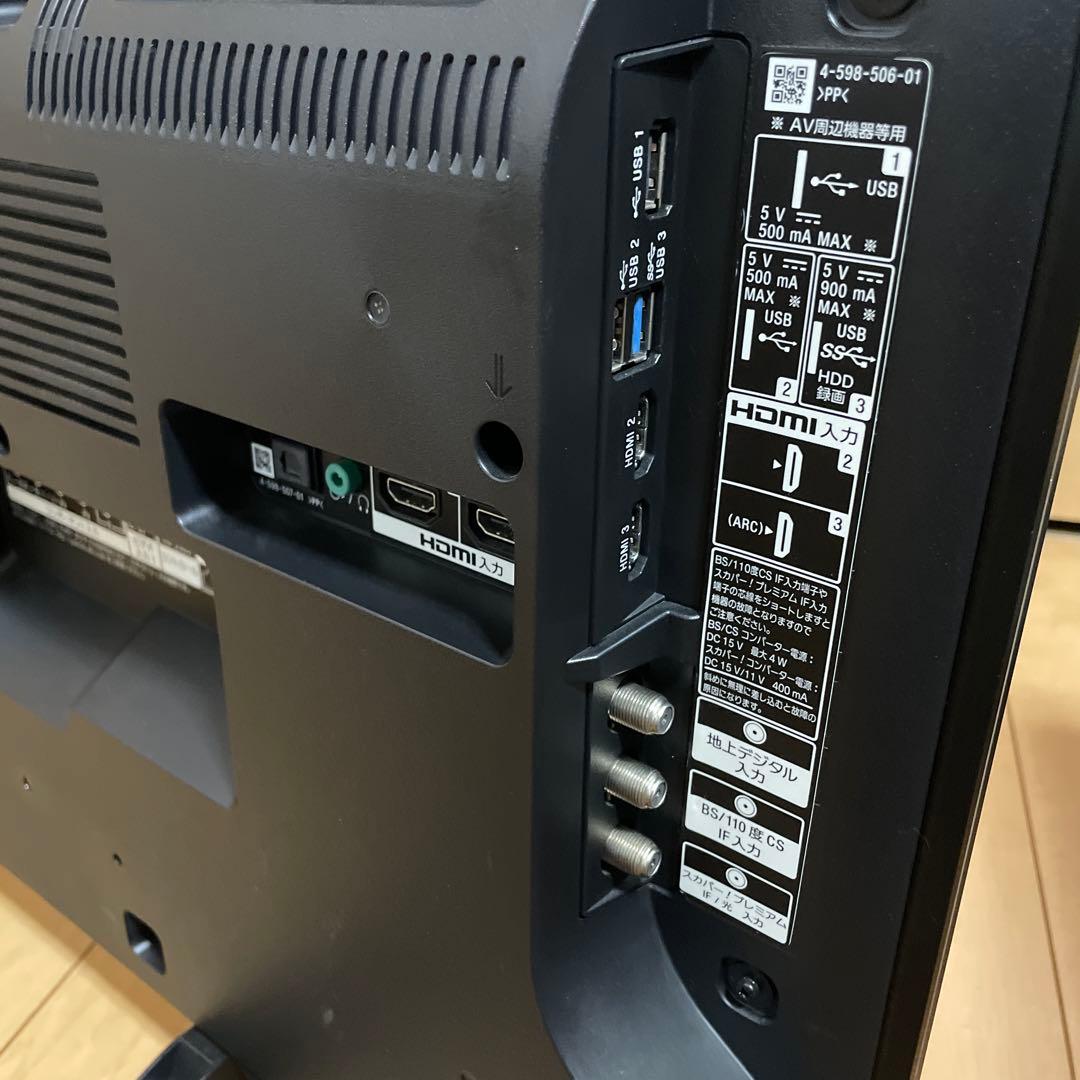 #811 【送料込】SONY 43V型 4K 液晶テレビ ブラビア