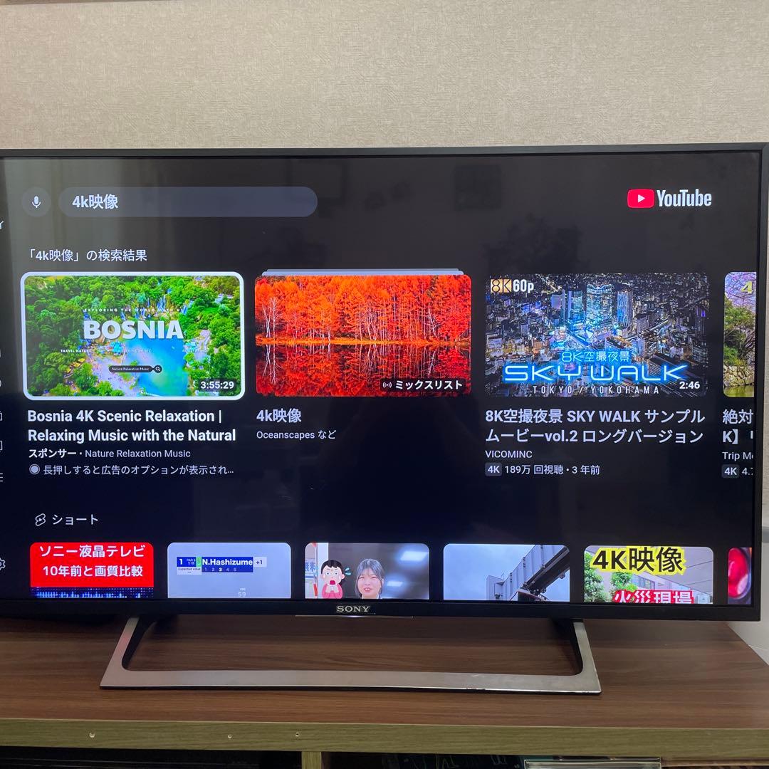 #811 【送料込】SONY 43V型 4K 液晶テレビ ブラビア