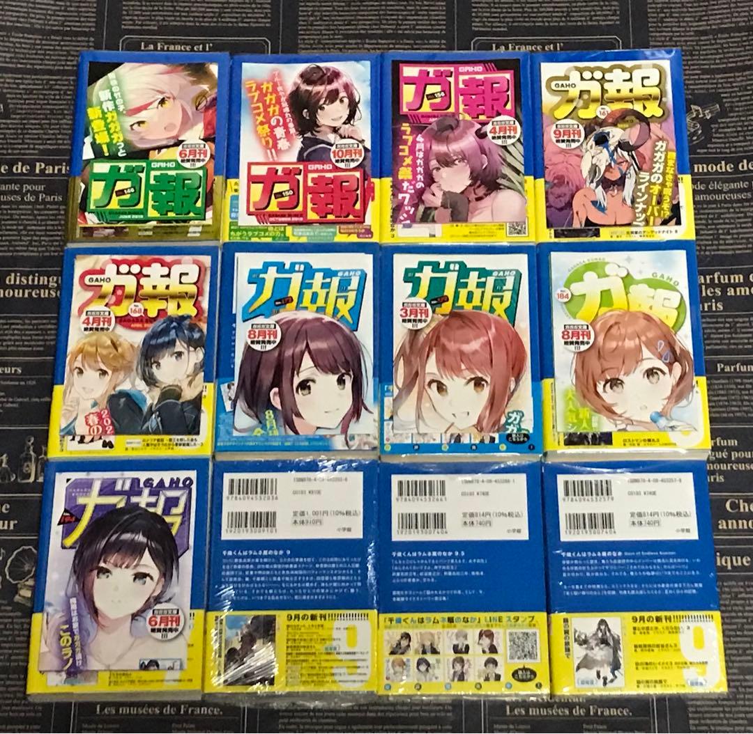 【全巻初版帯付き】 千歳くんはラムネ瓶のなか 全巻セット 全巻初版 チラムネ