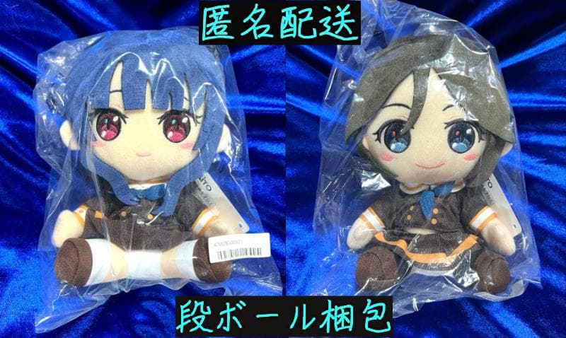 【タイクレ限定】響け！ユーフォニアム 傘木希美 鎧塚みぞれ ぬいぐるみ