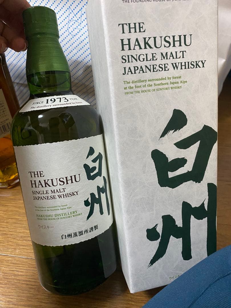 SUNTORY WORLD WHISKY 碧 Ao & HAKUSHU セット