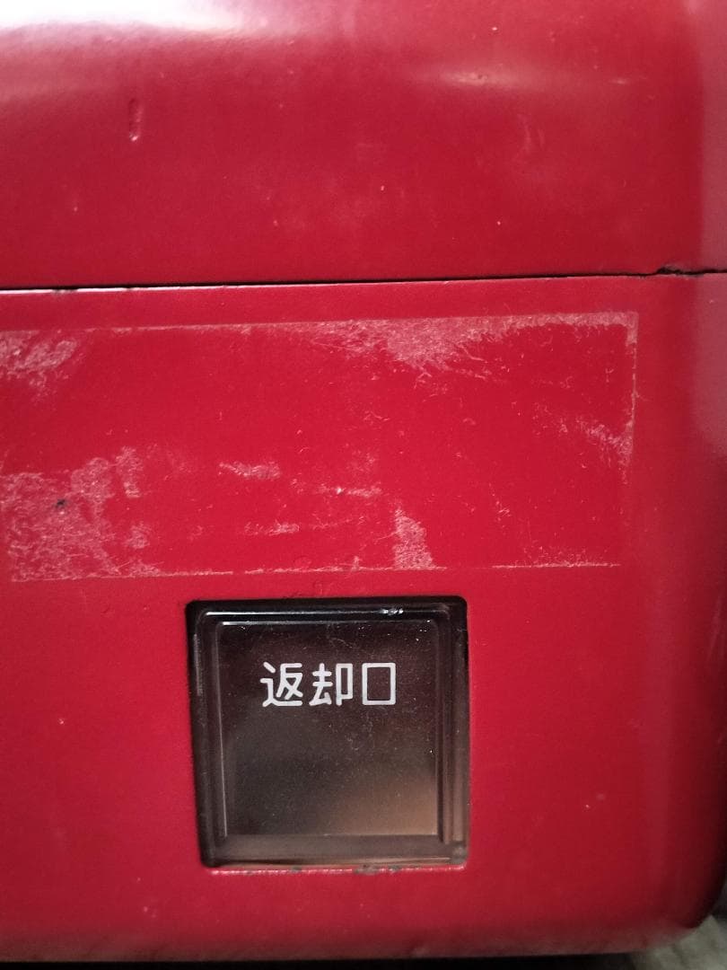 赤電話　昭和レトロ　卓上公衆電話機