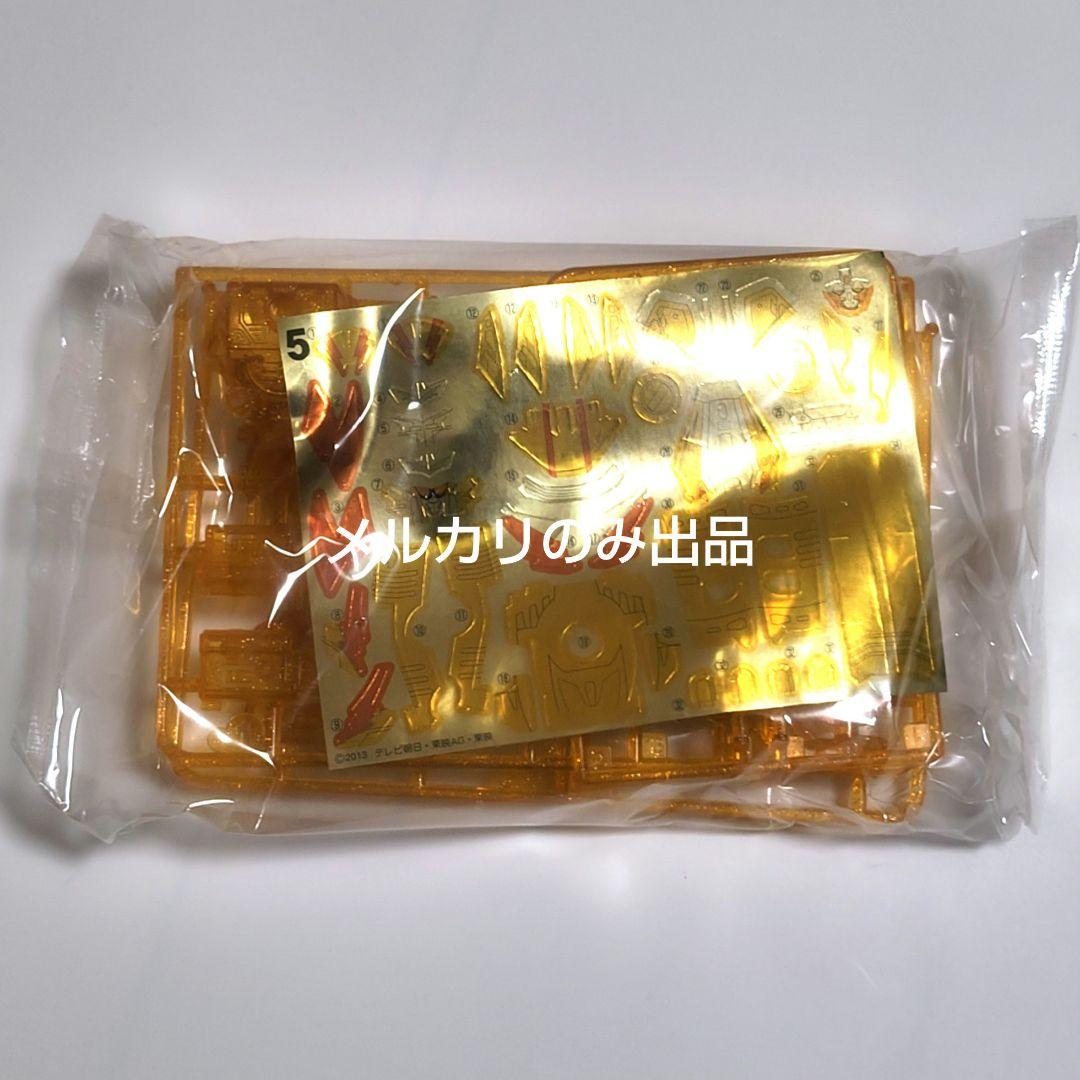 カミツキ合体 ライデンキョウリュウジン 稲妻ブレイブフィニッシュVer.