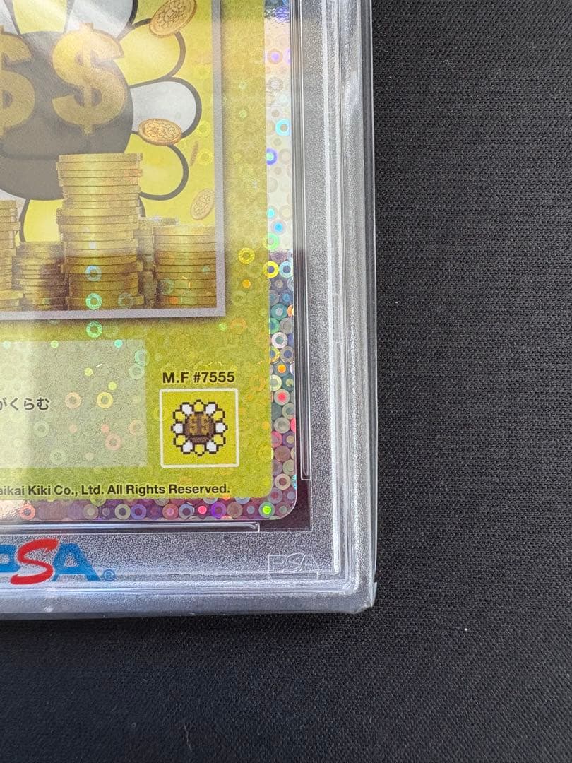 金に目がくらむ PSA10 エラーカード 108フラワーズ 村上隆 ミスプリ