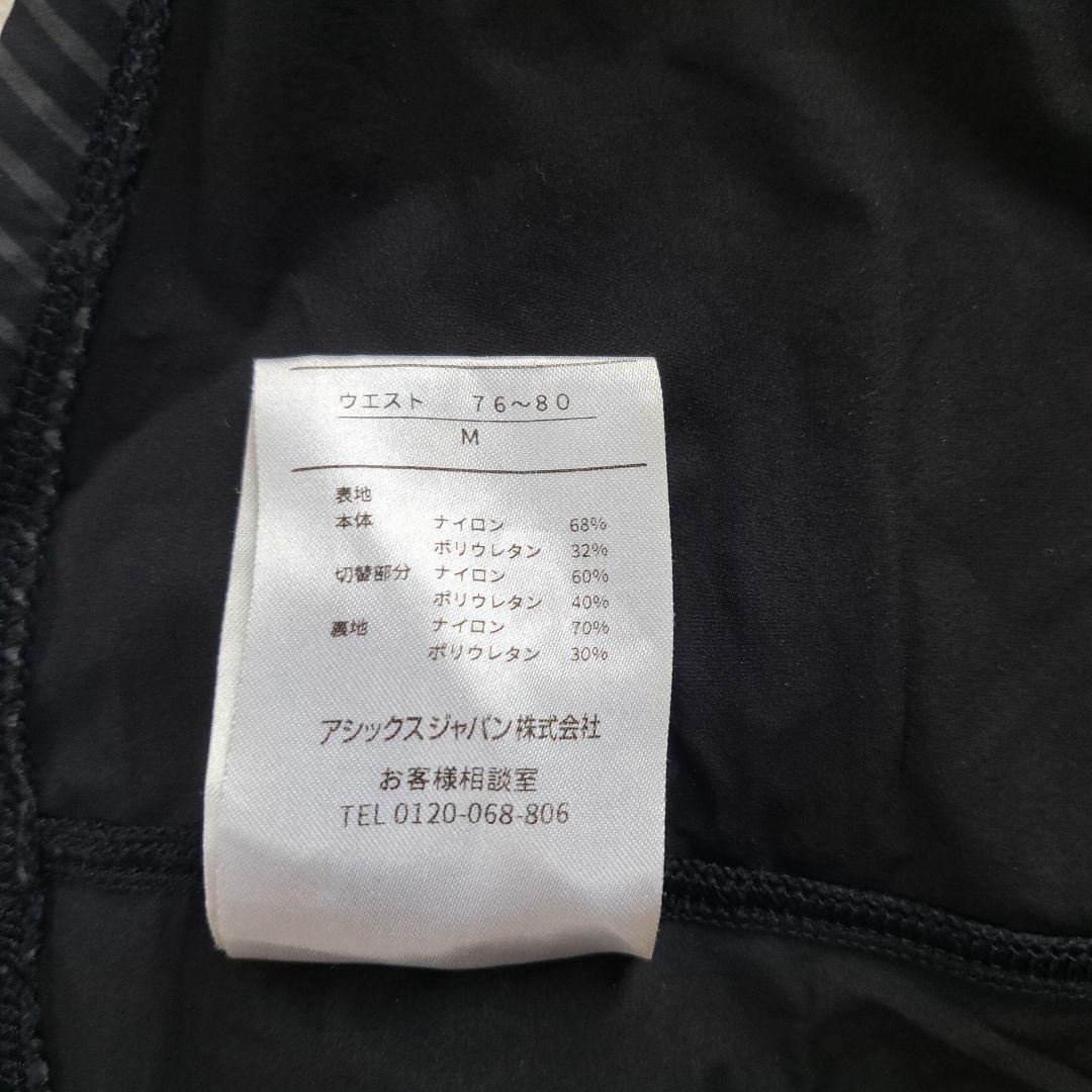 【M】高速水着　メンズスパッツ　アシックス　2161A206　布帛