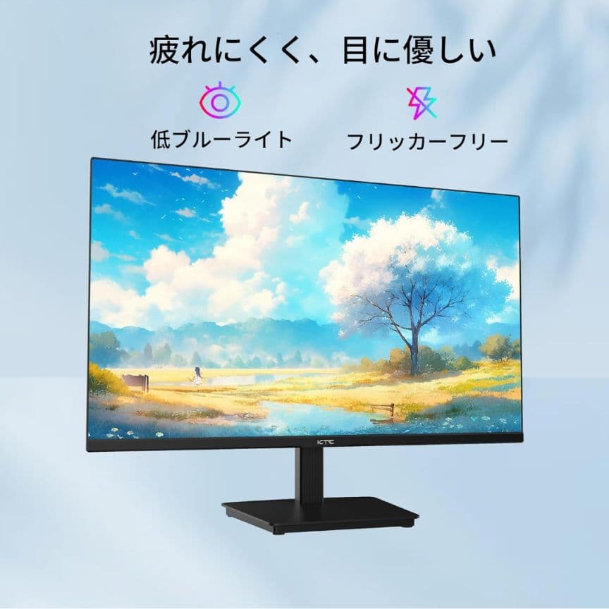 KTC 24インチ PCモニター フルHD 1080P 100Hz