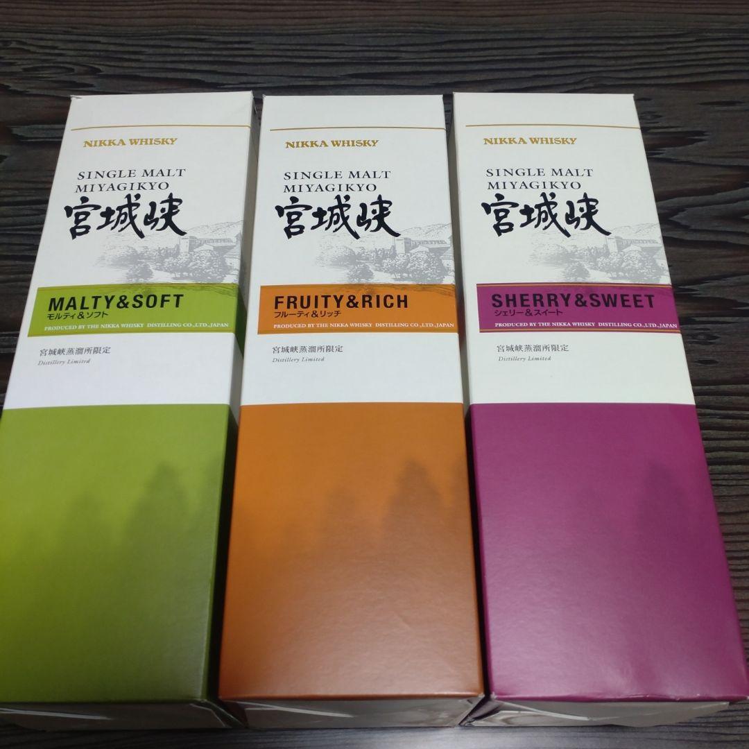 宮城峡蒸留所限定 Nikka Whisky シングルモルト宮城峡 3本セット