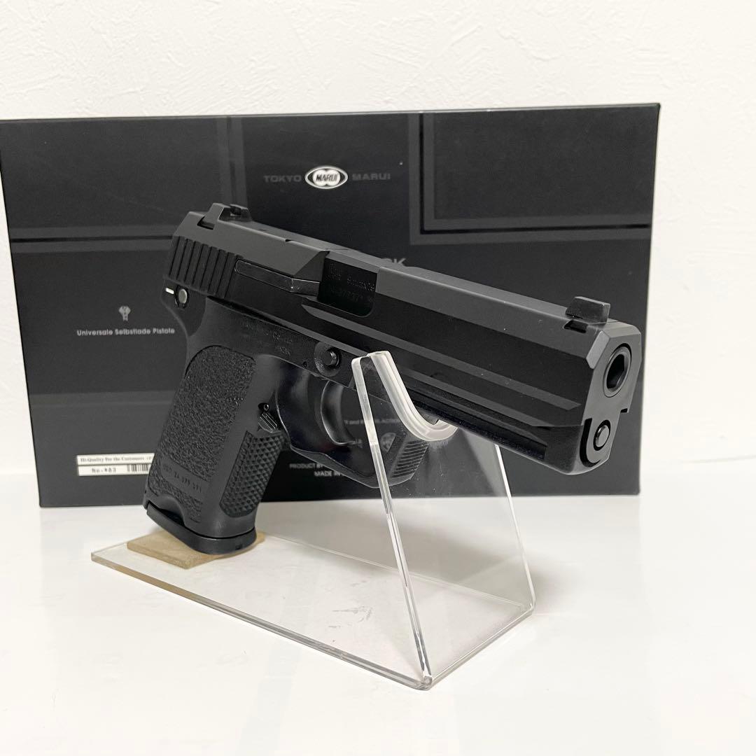 東京マルイ　USP ガスブローバック