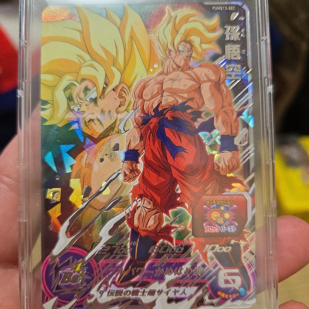 スーパードラゴンボールヒーローズ　UGM4-067他DAなど14枚セット