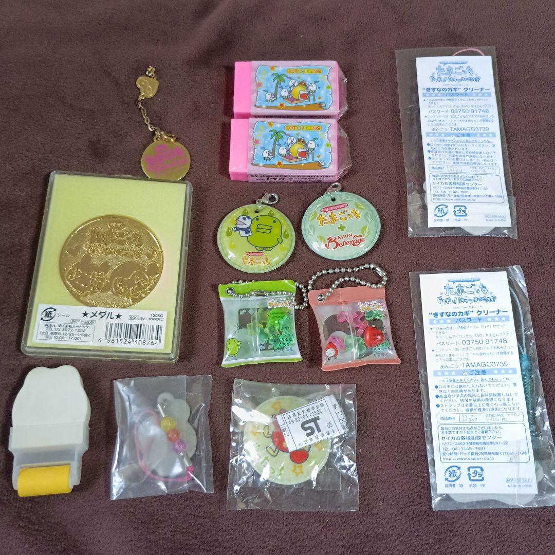 たまごっち グッズ フィギュア 大量 まとめ売り バンダイ 平成