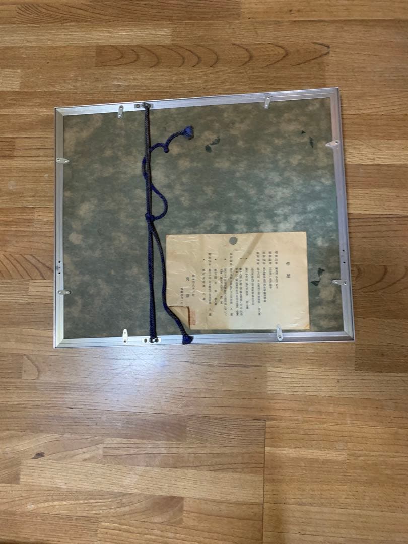 額　輪島塗り　角康ニ　作歴