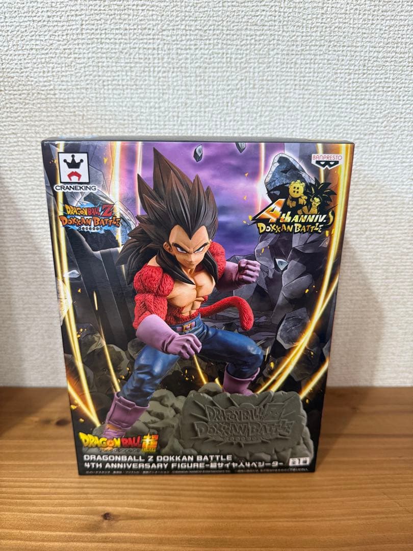 ドラゴンボールドッカンバトル　ゴジータ、悟空、ベジータおまけ付き