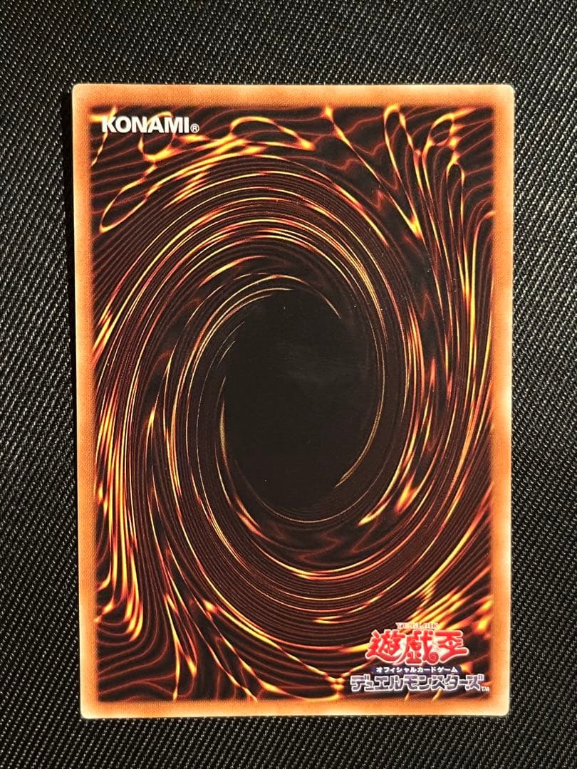 遊戯王　ウィッチクラフトゴーレム　アルル　20thシークレットレア