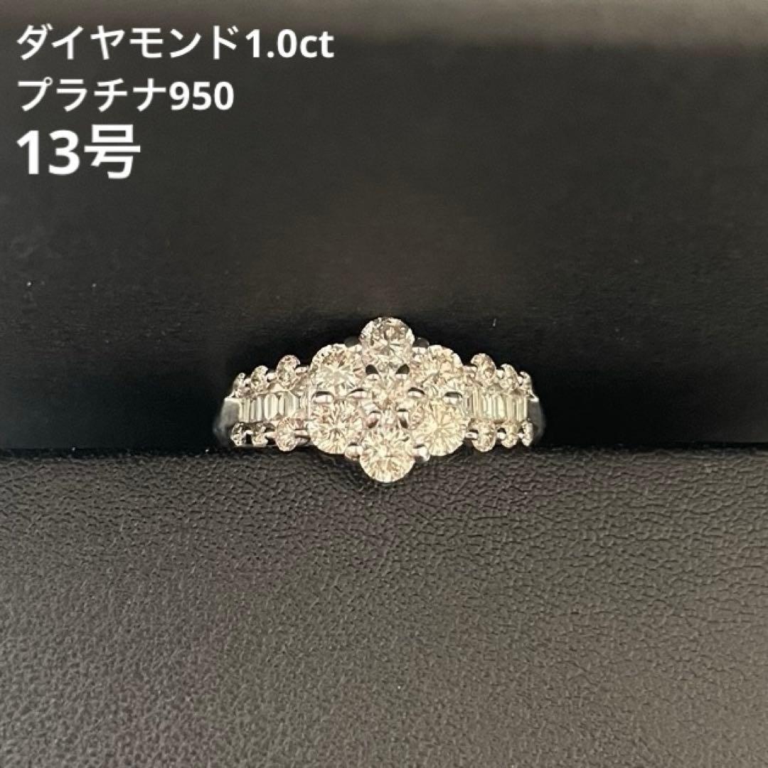 フラワー　プラチナ950 ダイヤモンド リング　指輪 13号