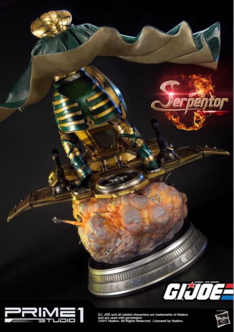 プライム1スタジオ　PRIME 1 STUDIO サーペンター　1/2