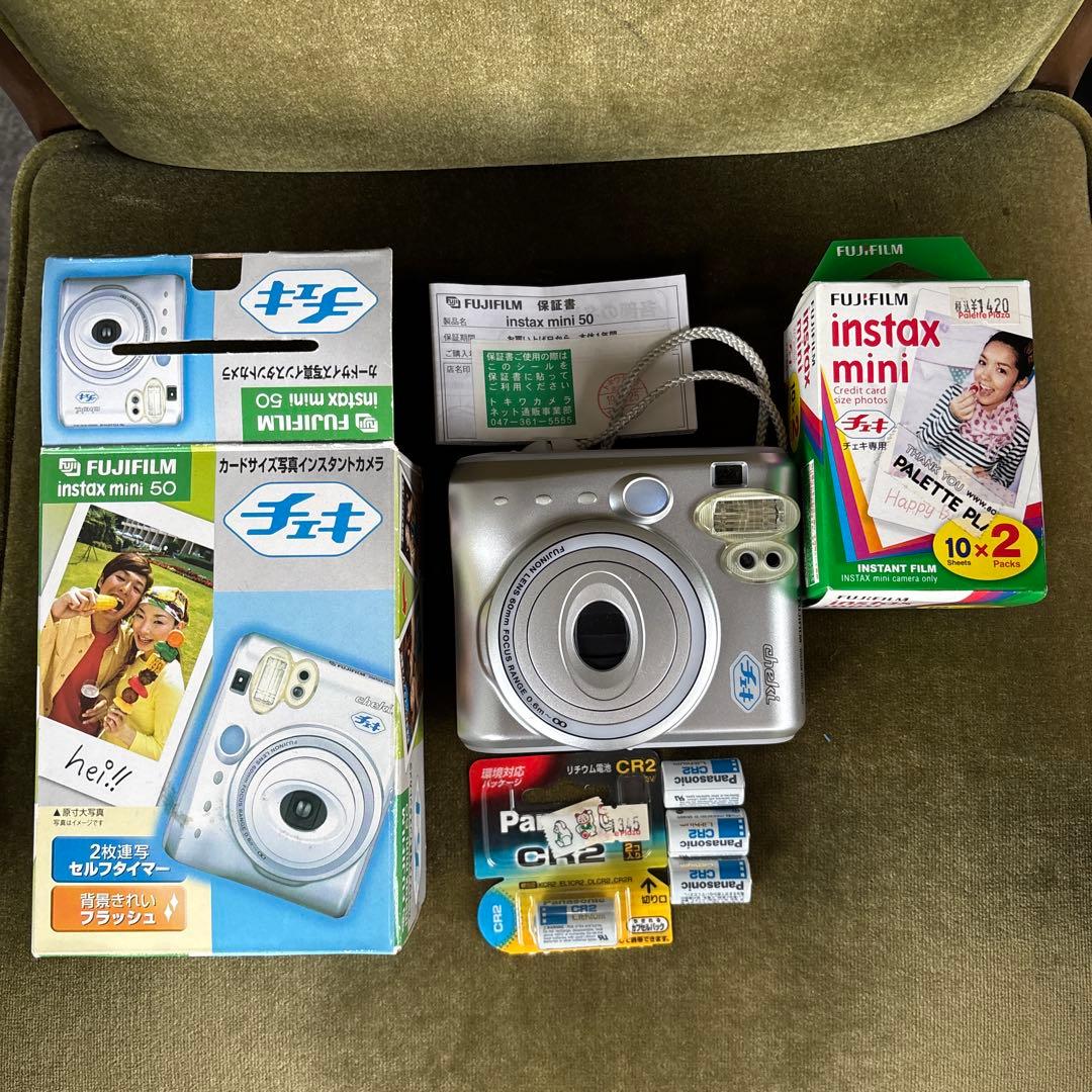 富士フィルム チェキ instax mini 50 シルバー インスタントカメラ