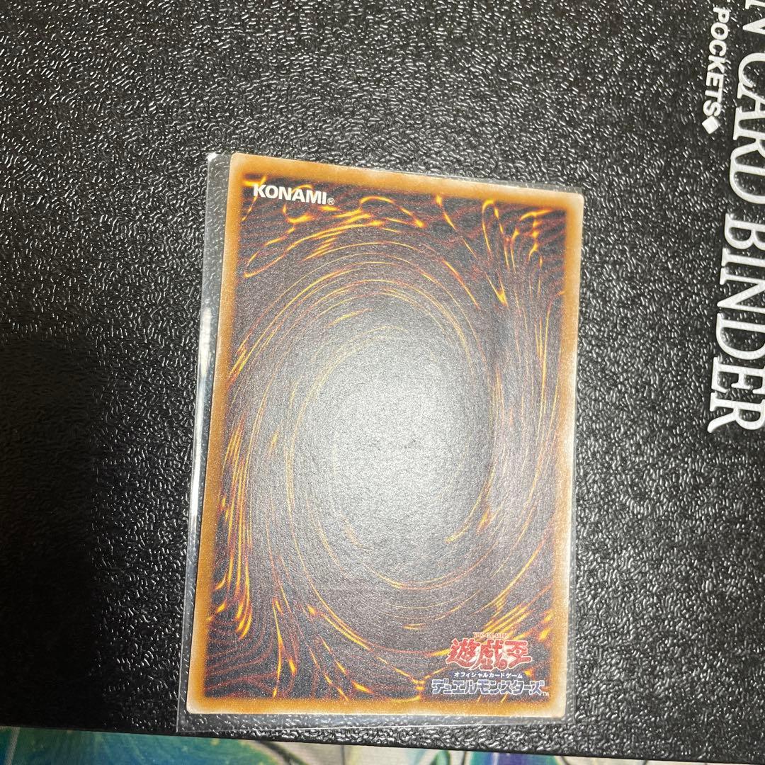 遊戯王　青眼の白龍　レリーフ　SM-51