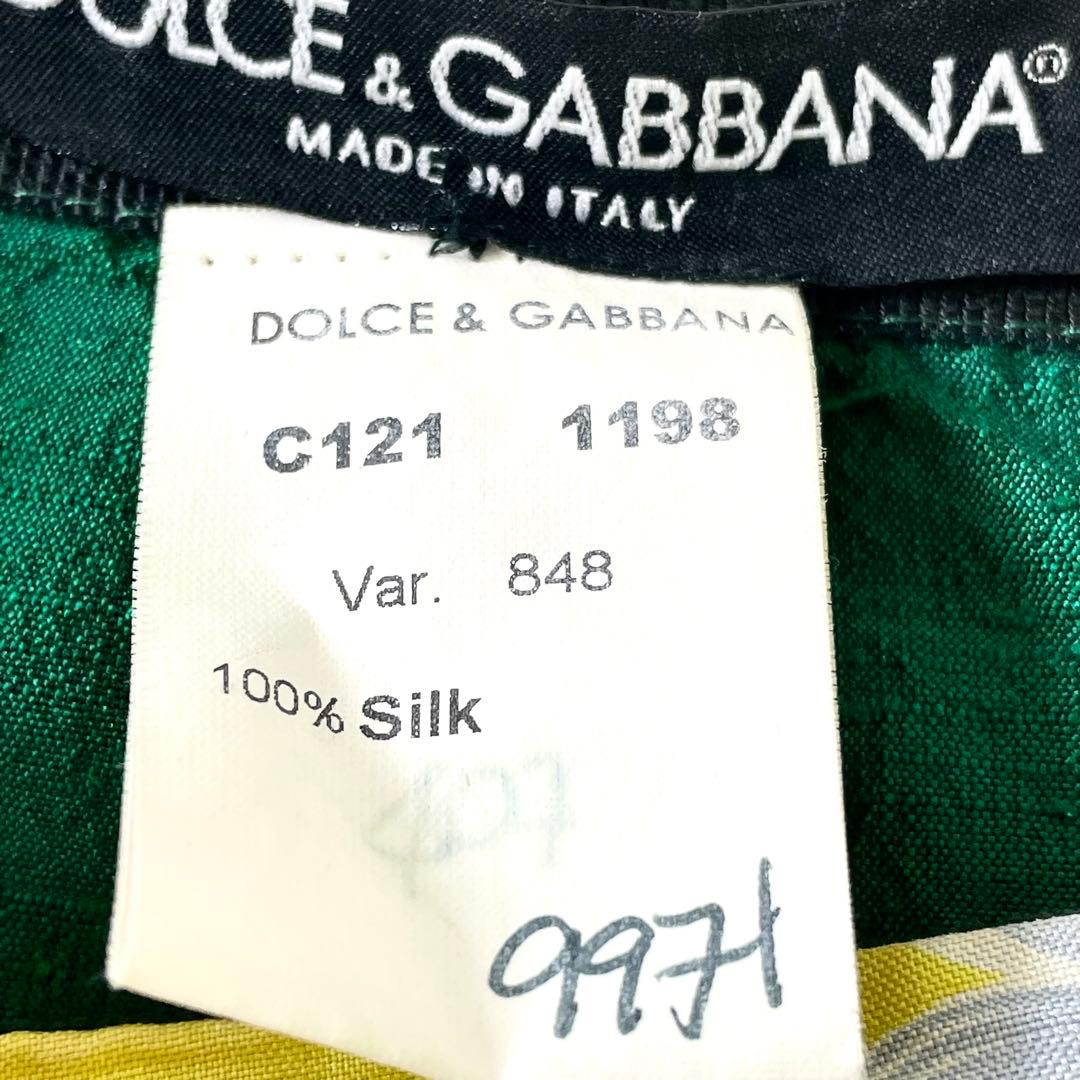 ドルチェ&ガッバーナ　花柄　スカート　レディース　イエロー　ドルガバ