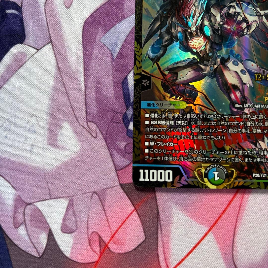 sss級天災 デッドダムド cs プロモ WINNER