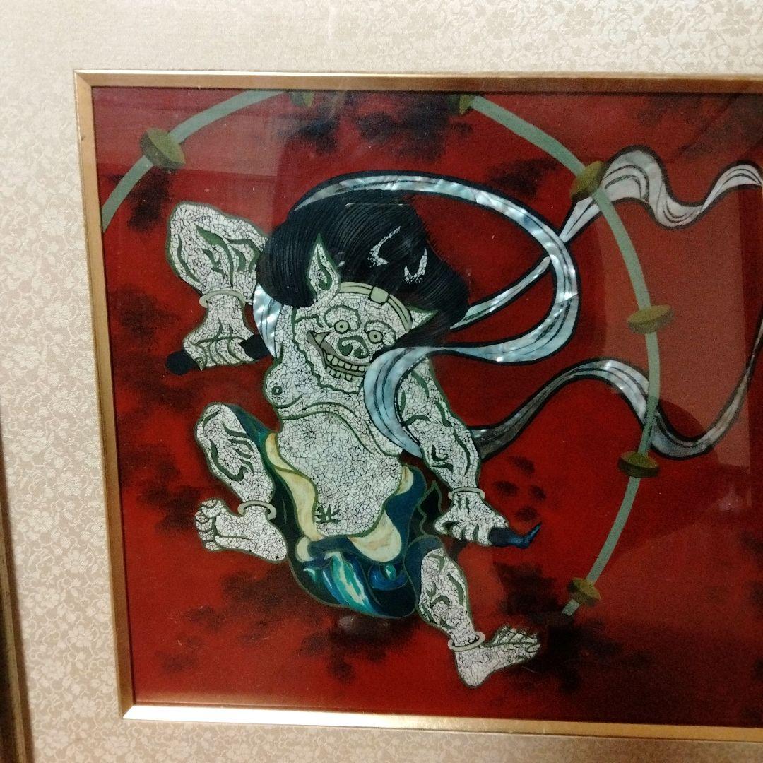 風神雷神　絵画　骨董　美術品