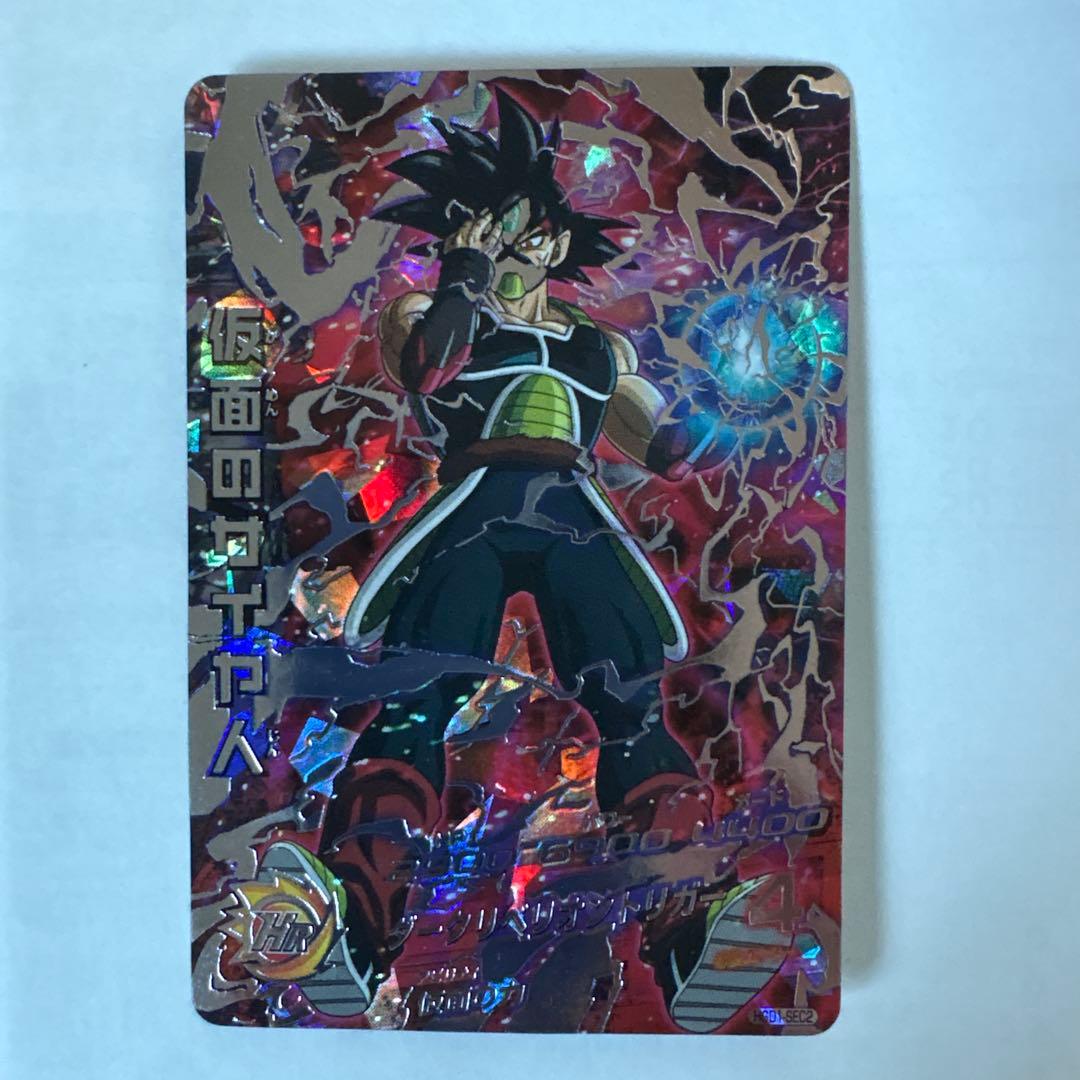 ドラゴンボールヒーローズ　HGD1-SEC2 仮面のサイヤ人　アカ