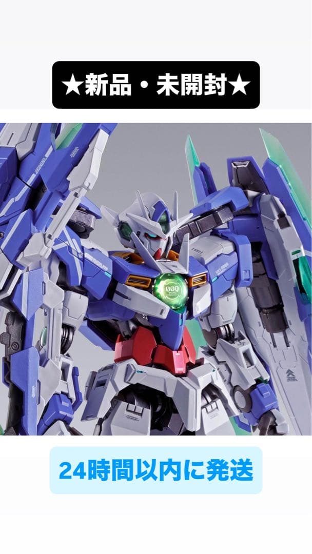 ★新品・未開封★ L BUILD ダブルオークアンタ フルセイバー