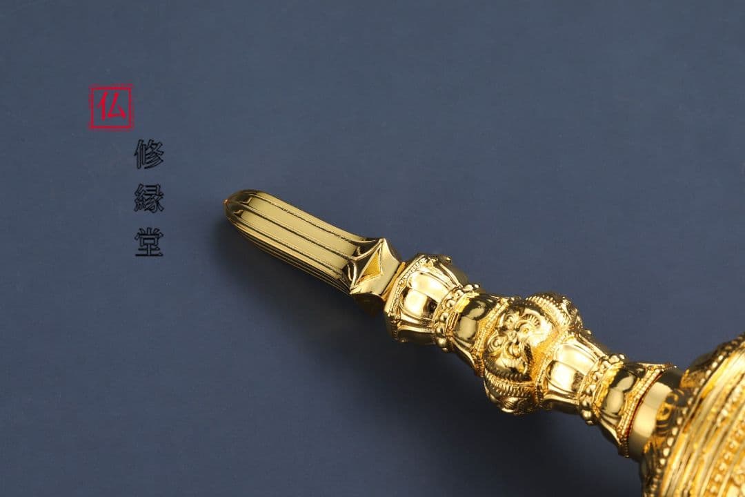 【修縁堂】真言宗 法器 金剛杵 真鍮製 鬼面独鈷杵16cm