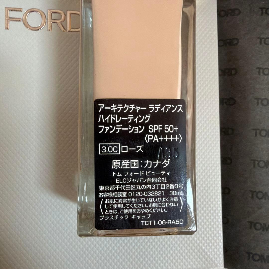 トムフォード　アーキテクチャーラディアンスハイドレーティング　ファンデーション