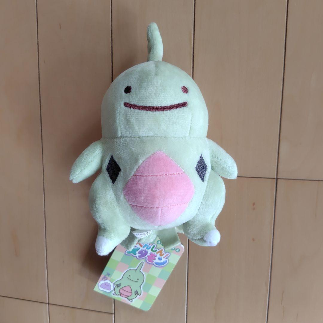 ポケモン ヨーギラス へんしん！メタモン ぬいぐるみ ポケモンセンター メタモン