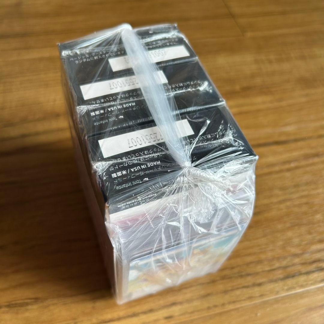 特典付きマジックザギャザリング—FINAL FANTASY　ベーシックブースター