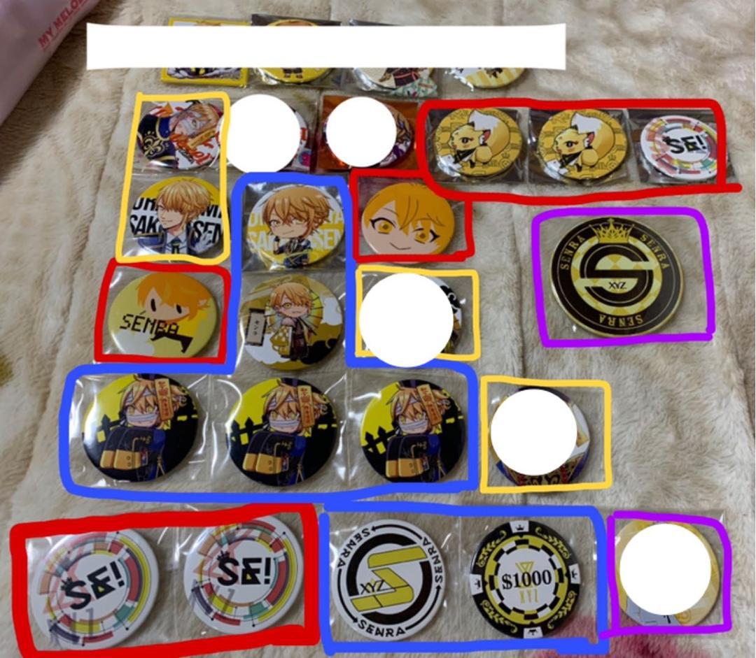 歌い手 センラ 缶バッチ