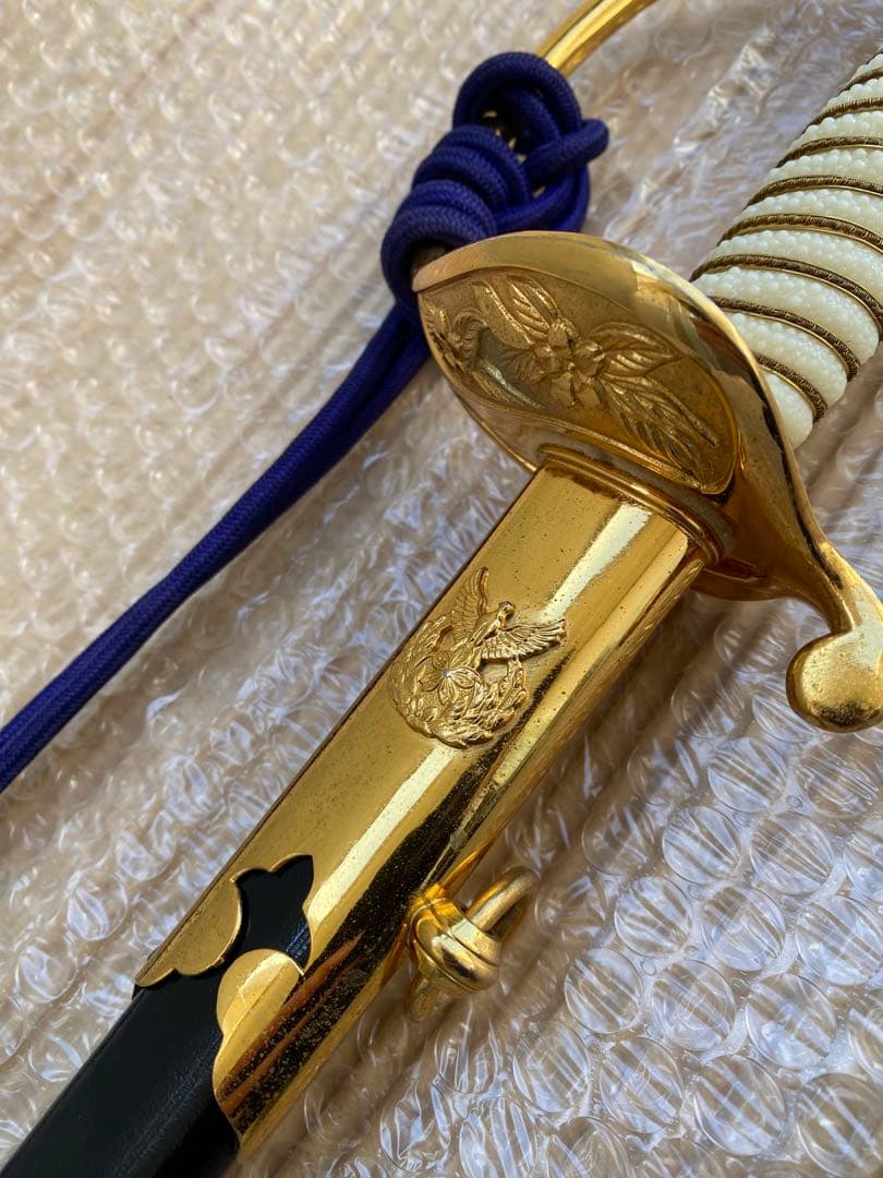 防衛大学校指揮刀？　儀礼長剣　模造刀　サーベル　軍刀