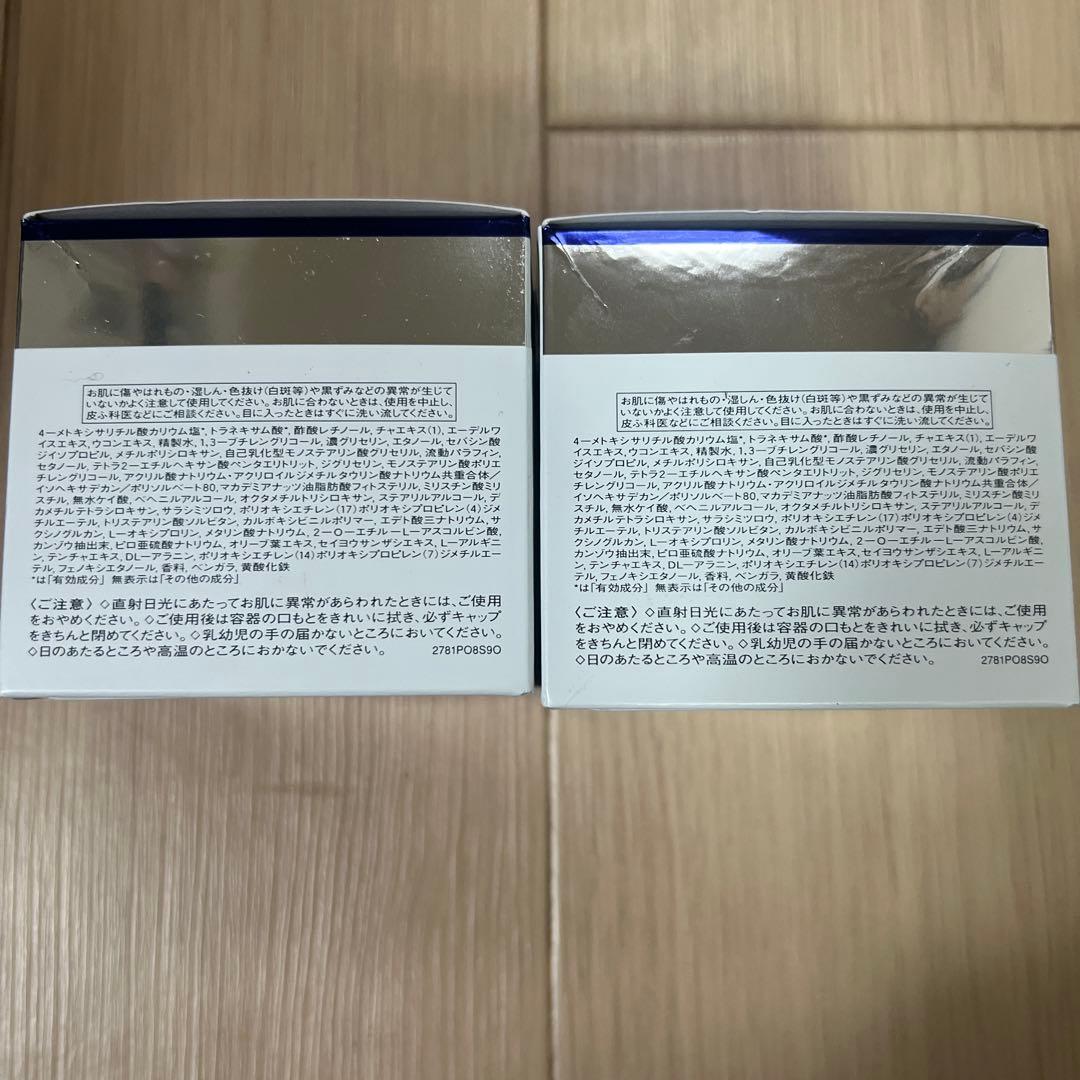 お得　未開封資生堂　リバイタル　エマルジョンIII 乳液　50g