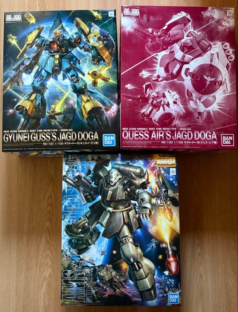 逆襲のシャアMG RE 3個セット