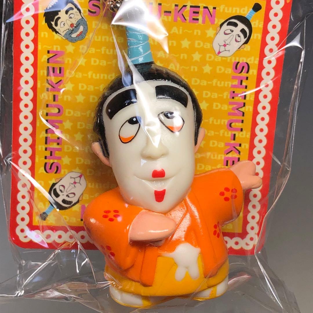 志村けん　ソフトキーホルダー　バカ殿　変なおじさん　キーホルダー　５点セット