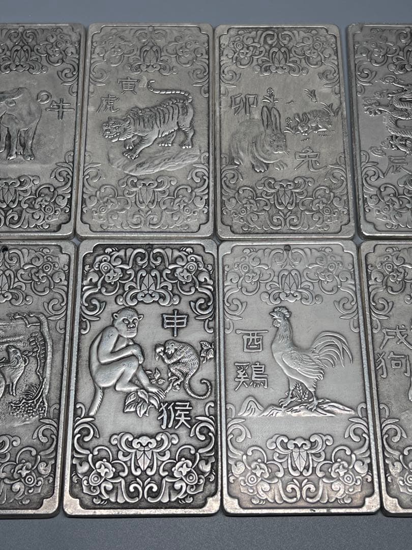 十二干支セット　中国古美術　金属工芸　茶道具　刻印あり　唐物　厚重　コレクション