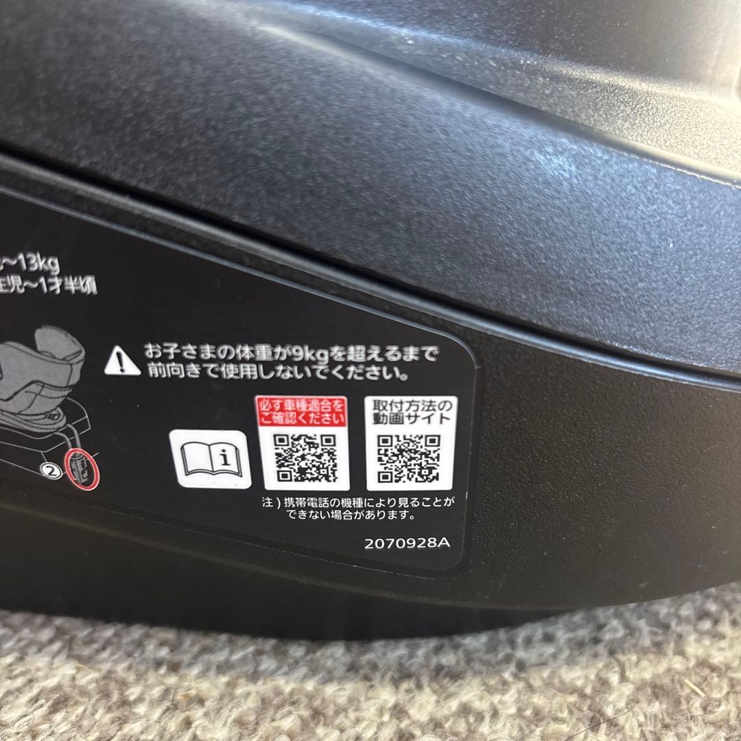 エールべべ クルット5iグランス