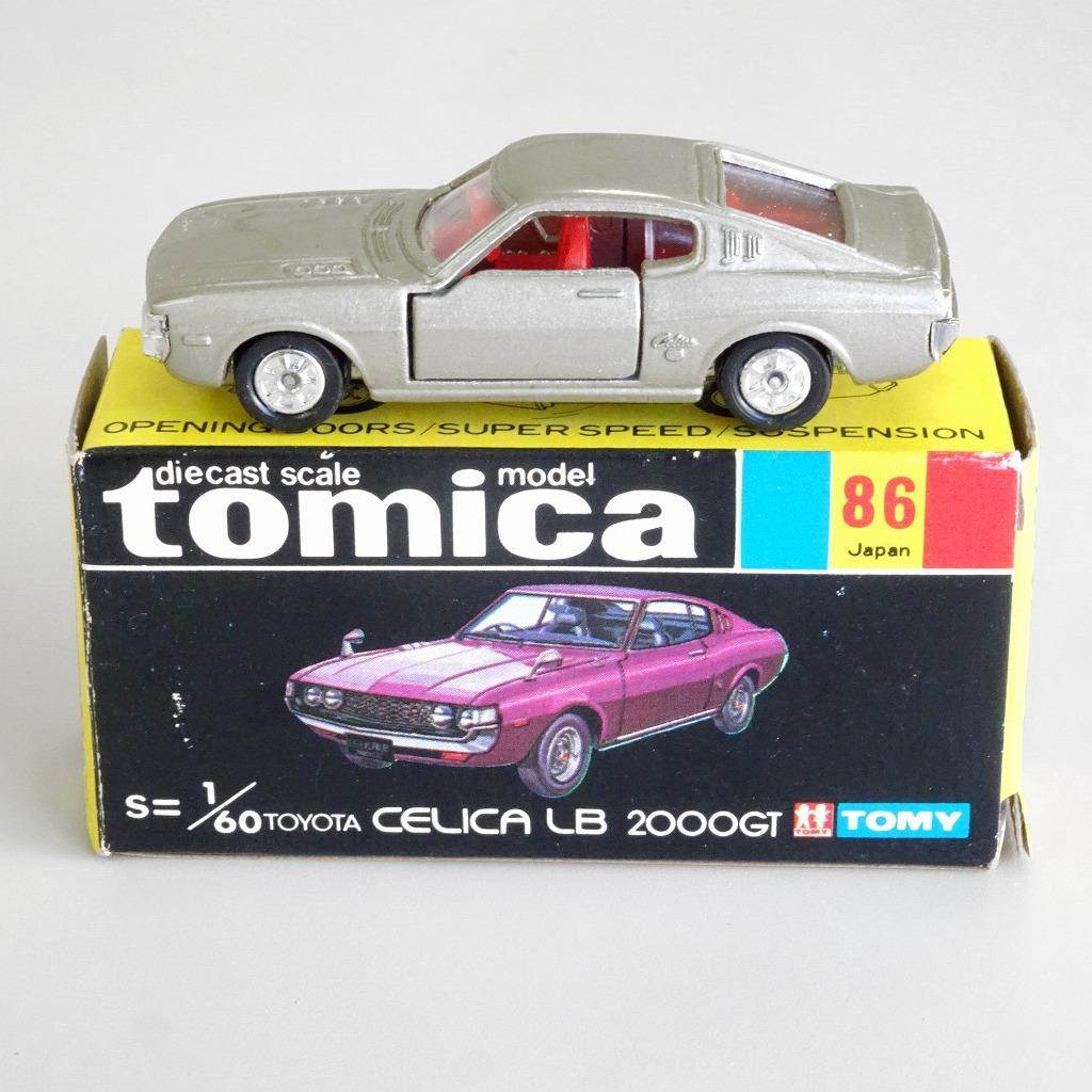 トヨタ セリカ リフトバック 2000GT - トミカ#86