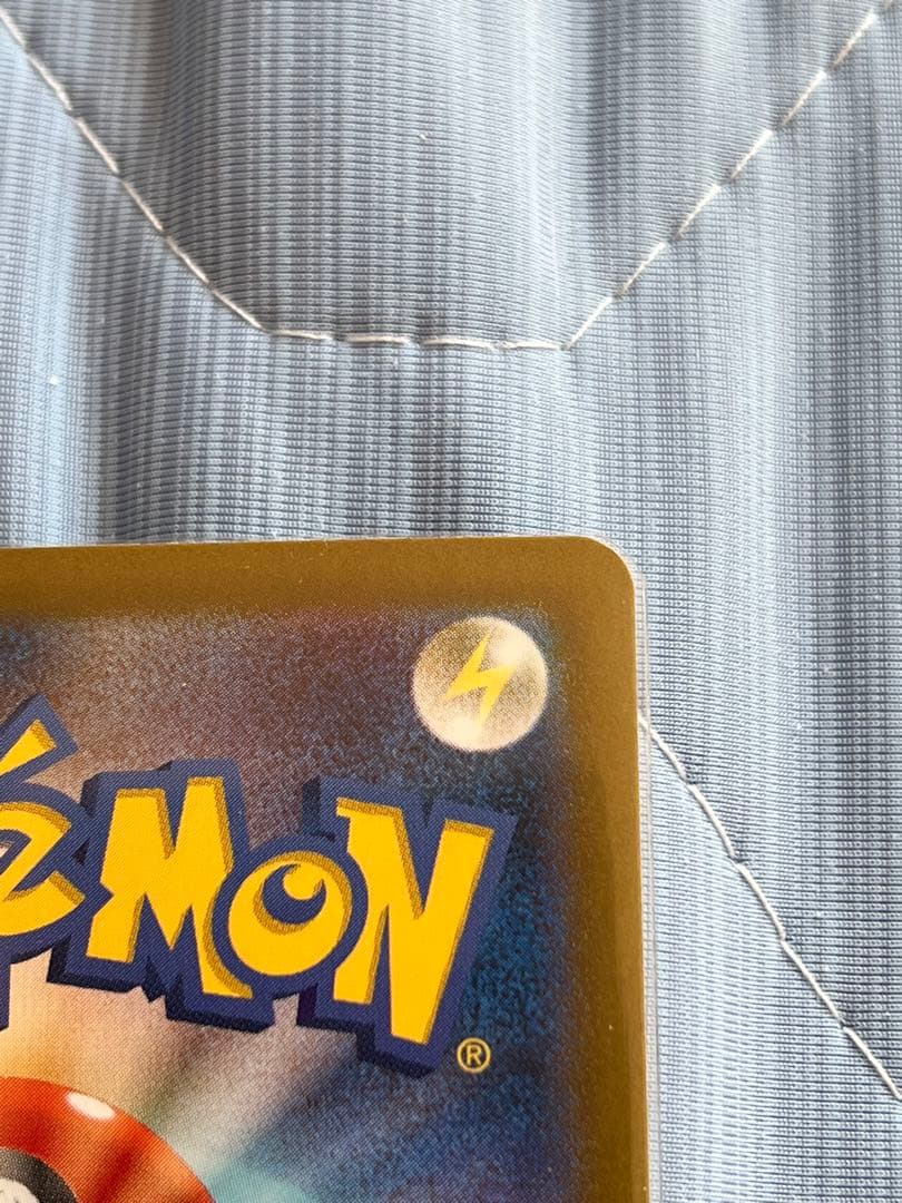 Nのゾロアーク　UR　エラー版