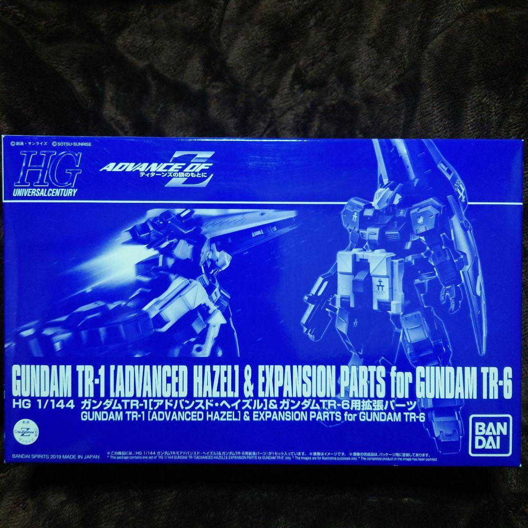 HGUC ガンダムTR-1 ［アドバンスド・ヘイズル］＆TR-6用拡張パーツ