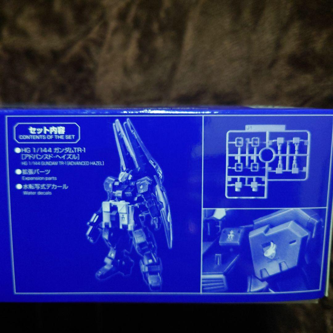 HGUC ガンダムTR-1 ［アドバンスド・ヘイズル］＆TR-6用拡張パーツ