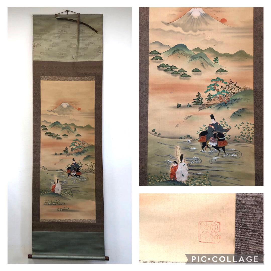 掛軸　など　まとめ　掛軸　まくり　めくり　ジャンク