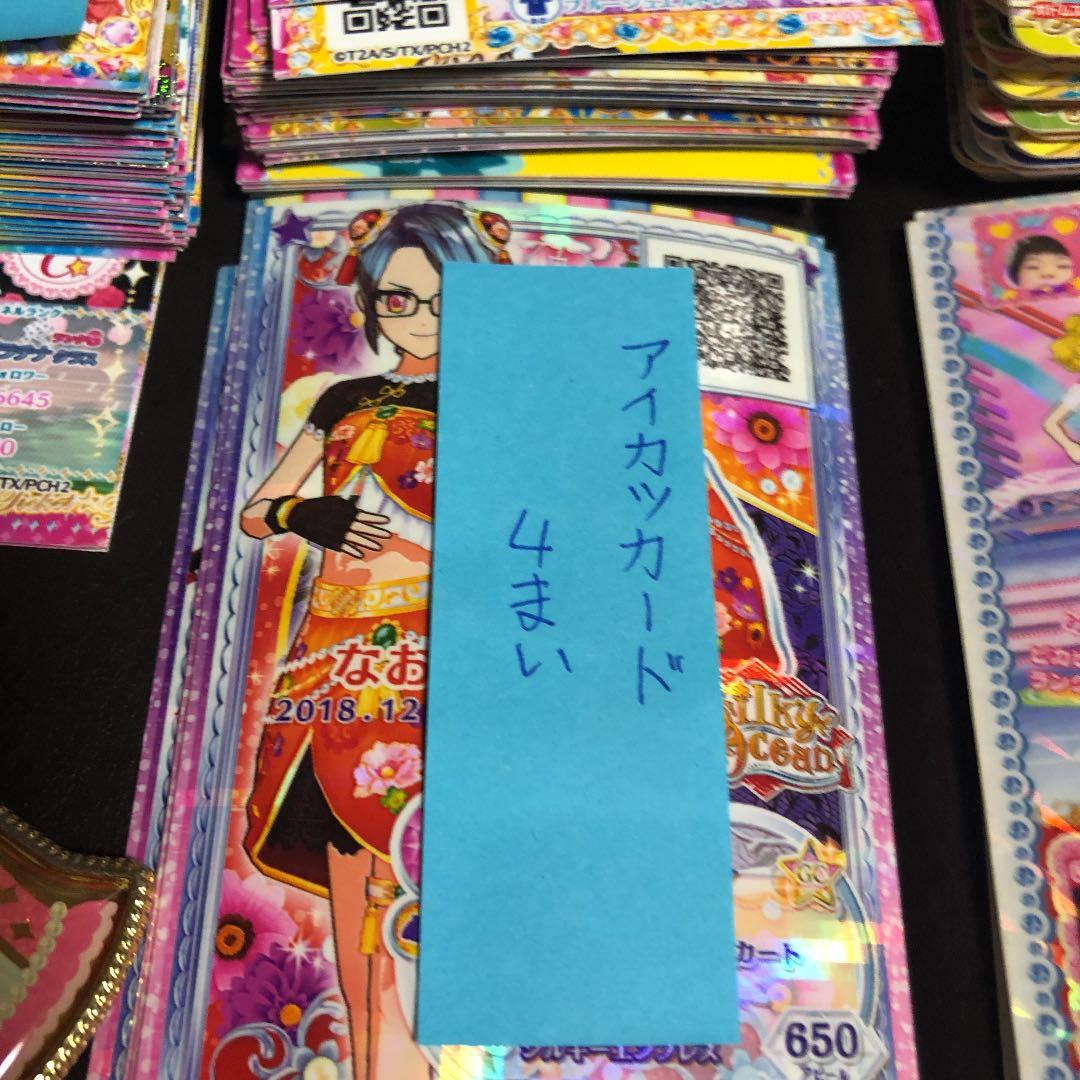 プリちゃん、アイカツ、ディズニー、プリパラ