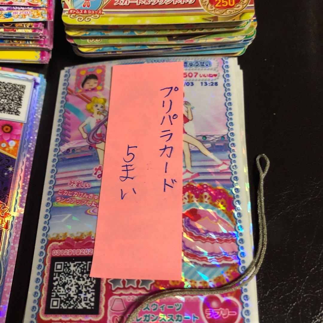 プリちゃん、アイカツ、ディズニー、プリパラ