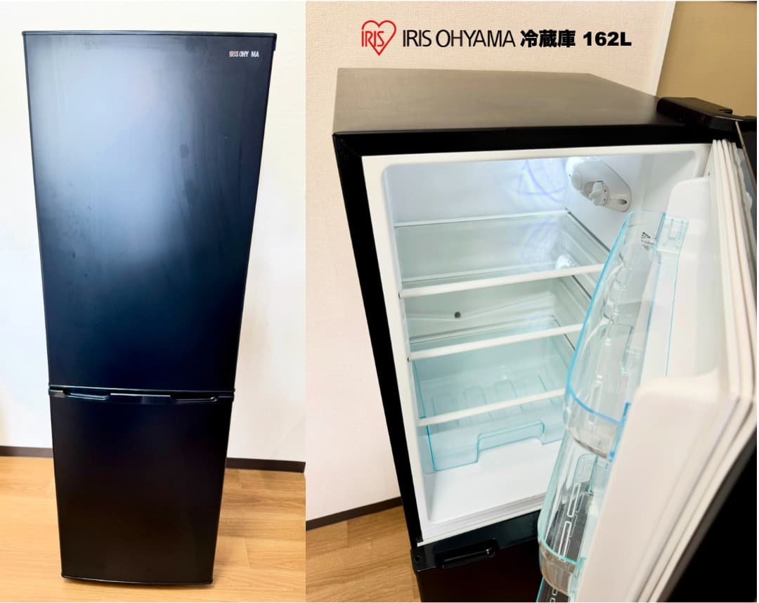 少し大きめ家電3点セット冷蔵庫162L 洗濯機6kg/設置配送無料/首都圏限定