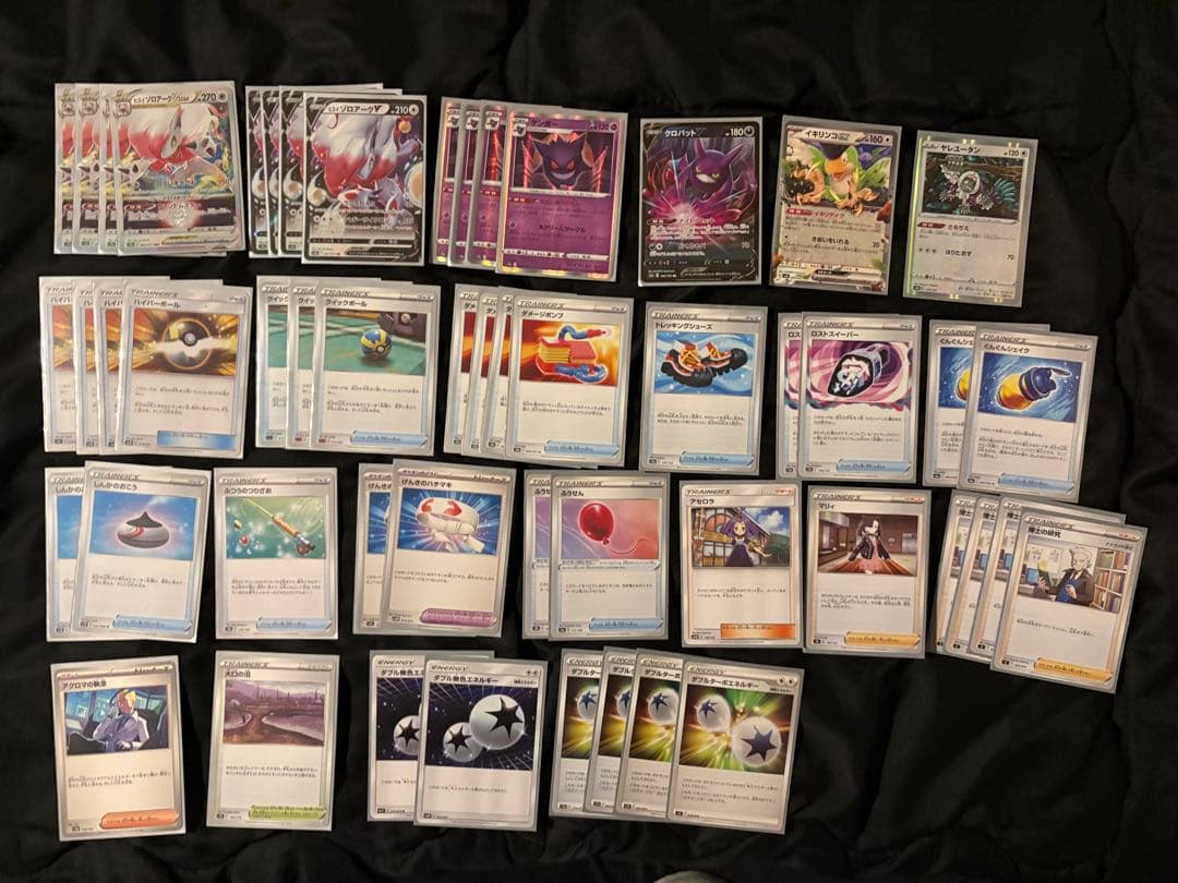 ポケカ引退品　デッキ3つAR81枚SAR19枚汎用等